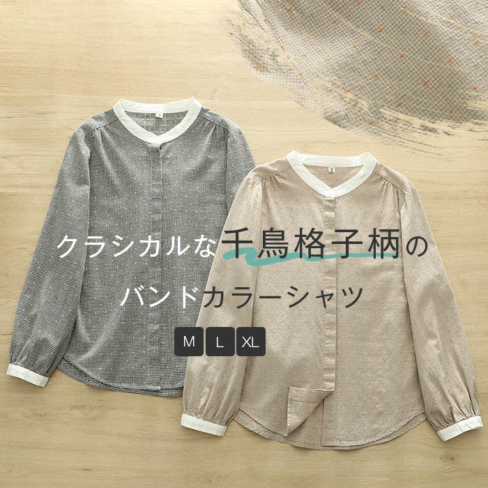 千鳥柄シャツブラウス長袖バンドカラ...
