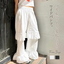 パンツ レディース ボトムス フリル 切り替え フレアパンツ ワイドパンツ ロング丈パンツ 長ズボン ズボン 変形 無地 体型カバー ゆったり 美シルエット フ...