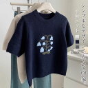 ニット セーター レディース 半袖 春 秋 冬 花柄 ニットセーター おしゃれ 春秋 プルオーバー オフィス トップス ゆったり リラックス シンプル 大きいサ...