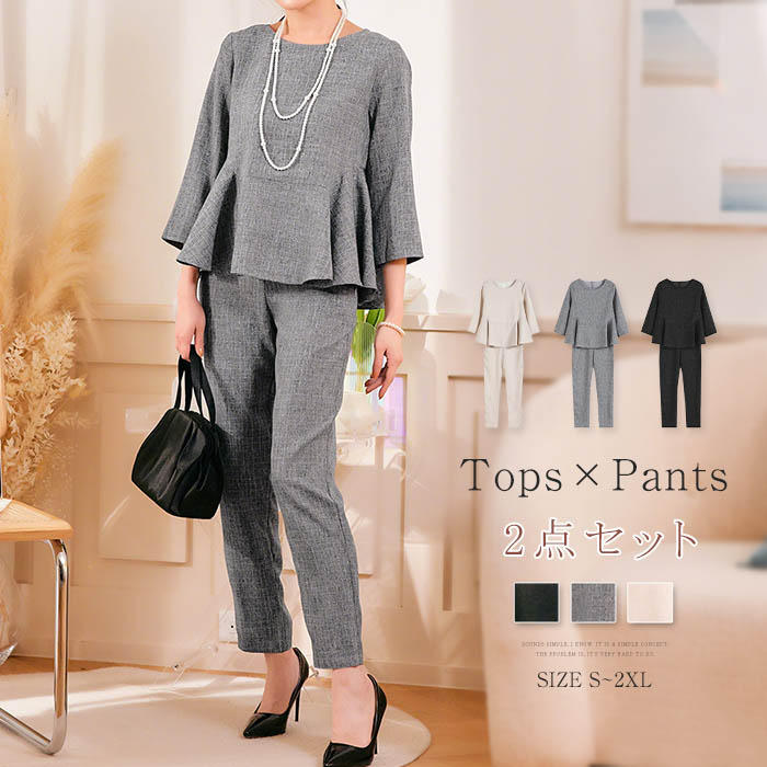 スーツ パンツスーツ セットアップ レディース セレモニースーツ 入学式 ママスーツ 卒業式 スーツ 母 卒園式 入園式 服装 母親 結婚式 パンツドレス パーティードレス ビジネススーツ 大きいサイズ フレア ペプラム テーパードパンツ 30代 40代 50代 おしゃれ コーデ