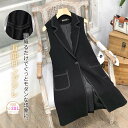 ステッチ ロングジレ ジレ レディース 春秋 テーラードベスト ロングベスト ノースリーブ バックリボン付き オシャレ 春 夏 秋 前開き おしゃれ ジレベスト 大きいサイズ トップス 着回し シンプル カジュアル レイヤード 無地 通勤 オフィス 重ね着 黒 定番 送料無料