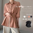 バックプリーツ シフォンブラウス レディース 長袖 シャツブラウス シフォン ブラウス オフィス トップス フォーマル スーツインナー 無地 タック ベルト付き 着回し 上品 きれいめ 春 夏 秋 通勤 ゆったり 大きいサイズ シンプル おしゃれ 40代 30代 50代 白 黒 薄手 OL