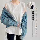 即納 綿 タンクトップ レディース ロング丈 タンクトップ ロング タンク インナー シンプル オーバーサイズ 大きいサイズ ゆったり ノースリーブ tシャツ チュニック 大人 お洒落 おしゃれ 綿麻風 重ね着 レイヤード 無地 春 夏 部屋着 白 ホワイト 黒 ブラック