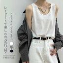 タンクトップ レディース タンクトップ ロング タンク インナー シンプル オーバーサイズ 大きいサイズ ゆったり ノースリーブ 袖なし tシャツ ロング カッ...