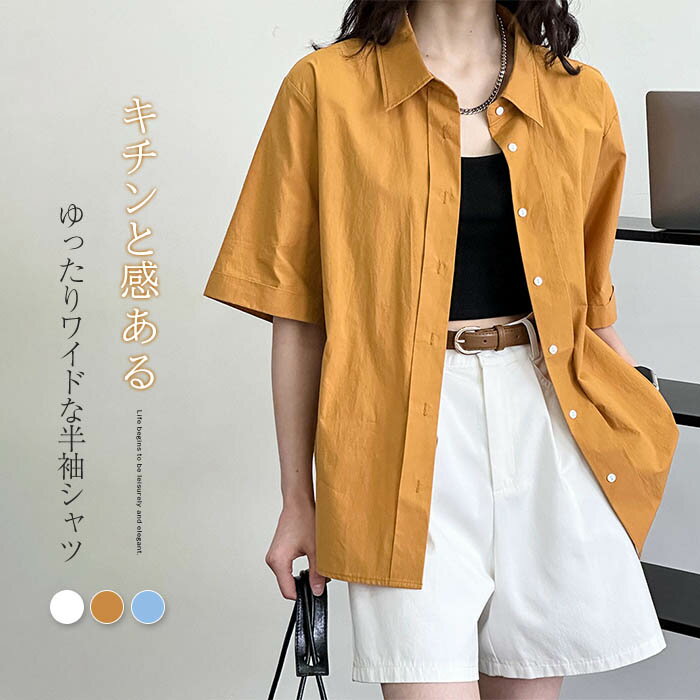 短袖 - シャツ 春夏 レディース 半袖 コットン100% トップス レディースシャツ シャツブラウス シャツ 半袖シャツ 羽織り 無地 シャツ 半袖トップス 綿 コットン シャツ 大人 可愛い 羽織り 通勤 OL フォーマル きれいめ キチンと オフィス カジュアル 白 ホワイト 送料無料