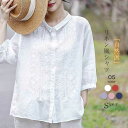 リネンシャツ シャツ 夏 レディース 7分袖 シャツブラウス レディースシャツ トップス 夏シャツ 羽織り 7分袖シャツ 刺繍シャツ 柄シャツ カジュアル なつ ギャザー リネン 春夏 大人 ナチュラル ガラ 涼しい 柔らかい シンプル 透け感 薄手 着心地 お出かけ 外出 日常(4)