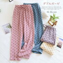 ハート柄 パンツ ルームウェア 綿100% レディース 春 秋 ガーゼ パジャマ ダブルガーゼ 2重ガーゼ ロングパンツ 単品 部屋着 寝間着 寝巻き ナイトウ...