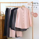 綿100% パジャマ レディース ルームウェア パンツ 春 秋 冬 コットン 無地 パジャマ レディース メンズ 秋冬 綿 前開き ペア カップル 長袖 2点セ...
