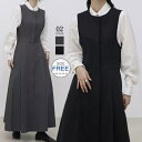 ジャンパースカート ロング丈 ワンピース 春 夏 秋 ベストワンピース ポケット きれいめ ワンピース コットン マキシ レディース 綿 シンプル カジュアル ...