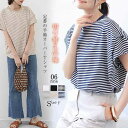tシャツ レディース 夏 コットン トップス 綿混 カットソー Tシャツ 半袖トップス レディースtシャツ 半袖tシャツ 夏カットソー ボーダーカットソ 柄トッ...