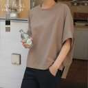 Tシャツ ブラウス レディース 半袖 サイドスリット 無地 柔らかい 春 夏 tシャツ 切り替え おしゃれ プルオーバー シャツブラウス トップス ゆったり リラックス シンプル 大きいサイズ カジュアル 仕事 通勤 着痩せ 春秋物 新作 白 ホワイト 黒 ブラック 送料無料