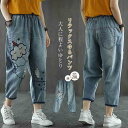 パンツ レディース ボトムス デニム 春夏秋 7分丈パンツ 春 夏 秋 デニムパンツ 刺繍 7分パンツ テーパード テーパードパンツ 刺繍 柄 ウエストゴム レ...