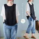 異素材 Tシャツ ブラウス レディース 半袖 切り替え 涼しい 柔らかい 春 夏 tシャツ おしゃれ プルオーバー シャツブラウス トップス ゆったり リラック...