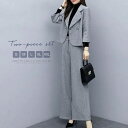 パンツスーツ スーツ セットアップ レディース 春秋 OL パンツ 長袖 ジャケット スラックス ストレート 体型カバー ゆったり 通勤 エレガント シンプル フォーマル ポリエステル カジュアル オフィス リラックス 通勤 仕事 お出かけ 大人 春 秋 入学式 卒業式 ビジネス