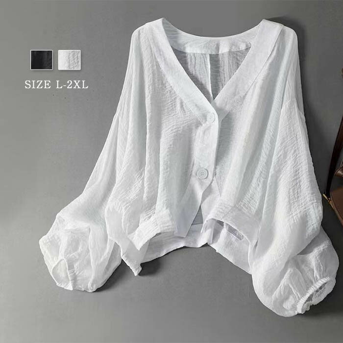 夏 カーディガン レディース 長袖 薄手 シアー カーディガン 薄手 春 夏 羽織り 大きサイズ UV カーディガン 紫外線対策 体型カバー ゆったり トップス 重ね着 はおり エアコン カジュアル きれいめ 無地 涼しい 冷房対策 uvカット 透け感 ホワイト 白 黒 ブラックのサムネイル