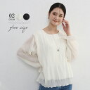 シフォン ブラウス tシャツ レディース 春夏 長袖 長袖tシャツ Tシャツ スリット フトップス Tシャツ カジュアル おしゃれ 体型カバー ゆったり 着痩せ...
