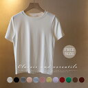 tシャツ レディース 半袖 無地 カットソー レディース コットン 夏 Tシャツ 綿 半袖tシャツ カットソー トップス プルオーバー クールネック ゆる 無地...