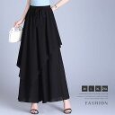 キュロットパンツ フレアパンツ ガウチョパンツ 9分丈 アシンメトリー ロング丈 レディース ワイドパンツ 夏 涼しい 薄手 ボトムス ロング丈パンツ ハイウエスト 大きいサイズ 接触冷感 涼感 きれいめ 美シルエット 大人 カジュアル 通勤 シンプル 着痩せ オフィス 黒
