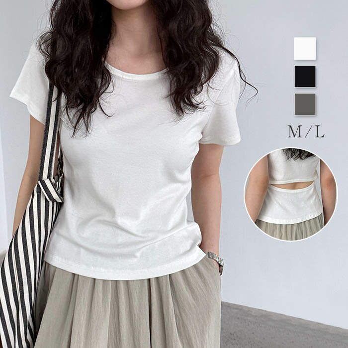 コットン tシャツ レディース 半袖 トップス ブラウス 無地tシャツ 春 夏 秋 可愛い カットソー 春夏 ドッキング カジュアル ゆったり 夏tシャツ 涼しい おしゃれ プルオーバー 着回し 着心地 無地 リラックス シンプル 普段着 柔らか 通勤 通学 日常 ディリー 黒 白 綿