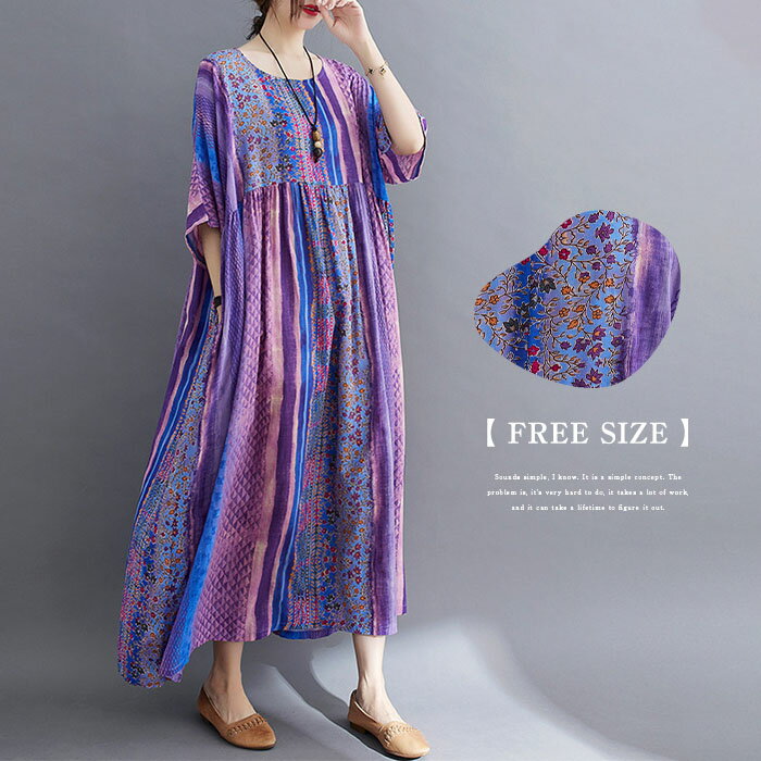 総柄 ワンピース 半袖 フレアワンピース ロング丈 夏 きれいめ 半袖ワンピース レディース 涼しい 春夏 ワンピ ロングワンピ aライン フレア ワンピース ファッション カジュアル 着痩せ 体型カバー お洒落 可愛い 大人 ゆったり ゆる エレガント おしゃれ パープルのサムネイル