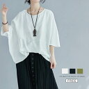ドルマンスリーブ Tシャツ ブラウス レディース 7分袖 無地 涼しい 柔らかい 春 夏 tシャツ おしゃれ プルオーバー シャツブラウス トップス ゆったり ...