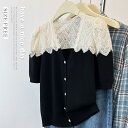 Tシャツ レース ブラウス レディース 半袖 切り替え ニット ニットブラウス 薄手 涼しい 柔らかい 春 夏 tシャツ おしゃれ プルオーバー シャツブラウス...