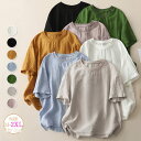 tシャツ ブラウス レディース シャツブラウス 春夏秋 ラウンドネック コットン 半袖 半袖Tシャツ 無地Tシャツトップス 春 夏 秋 カジュアル ナチュラル ...