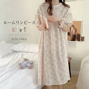 ルームワンピース ルームウェア ワンピース レース 半袖 花柄 コットン きれいめ 部屋着 パジャマ レディース 春 夏 半袖ワンピース 大人 寝巻き 可愛い ...