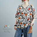 tシャツ ブラウス レディース Vネック 花柄 シャツブラウス 春夏秋 半袖 半袖Tシャツ 花柄Tシャツトップス 春 夏 秋 カジュアル ナチュラル 配色 清楚...