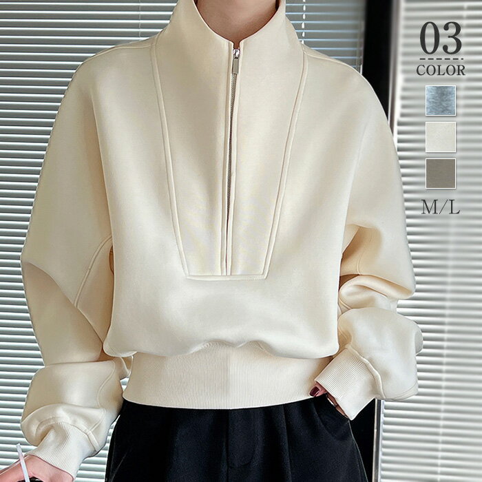スウェット レディース プルオーバー 長袖 秋冬 ドルマンスリーブ 綿 ブラウス 暖かい 秋 冬 スポーツ カットソー リラックス シンプル カジュアル 大人 ...