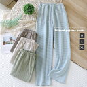 ルームパンツ もこもこ パンツ レディース 秋冬 厚手 暖かい ボーダー柄 パジャマ レディース パンツ ロングパンツ 単品 部屋着 寝間着 春 寝巻き ナイト...
