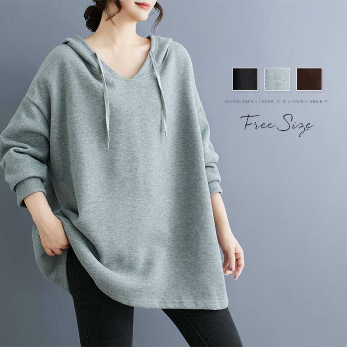 パーカー レディース おしゃれ 春 長袖 トレーナー 微起毛 スウェット トップス プルオーバー レディースパーカー 長袖トップス レディーススウェット 春秋ト...