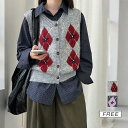 アーガイル柄 ニットベスト レディース 春 秋 冬 ニット 配色 ファッション ベスト 秋冬 きれいめ ニット お洒落 上着 暖か トップス 可愛い おしゃれ ...
