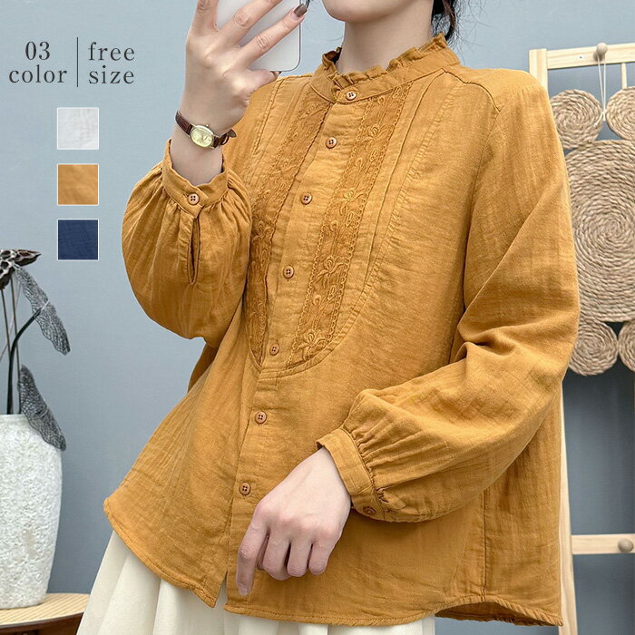 フリル襟 刺繍 ガーゼ シャツ コットン レディース 綿 春