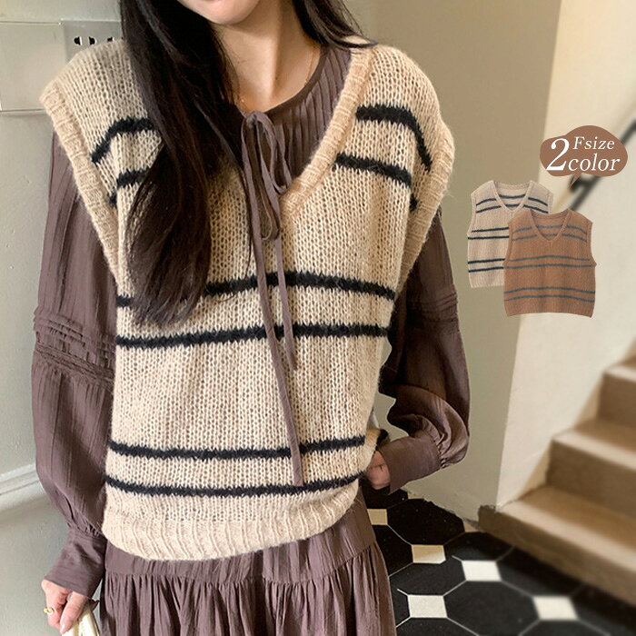 Vネック ニットベスト レディース ボーダー 秋冬 配色 ボーダーベスト ファッション ニット ベスト 春 秋 冬 きれいめ お洒落 上着 暖か トップス おしゃれ オフィス ノースリーブ シンプル カジュアル レイヤード 重ね着 大人 通勤 通学 着痩せ 送料無料 コーヒー