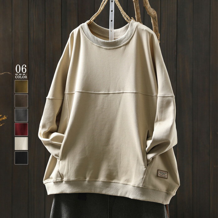 送料無料 スウェット レディース 長袖 春 秋冬 コットン 無地 暖かい ラウンドネック 体型カバー 秋 冬 きれいめ プルオーバー カットソー トップス リラックス シンプル 重ね着 カジュアル 着痩せ 可愛い デイリー おしゃれ ゆったり 日常 秋冬物 通学 通勤 綿 黒