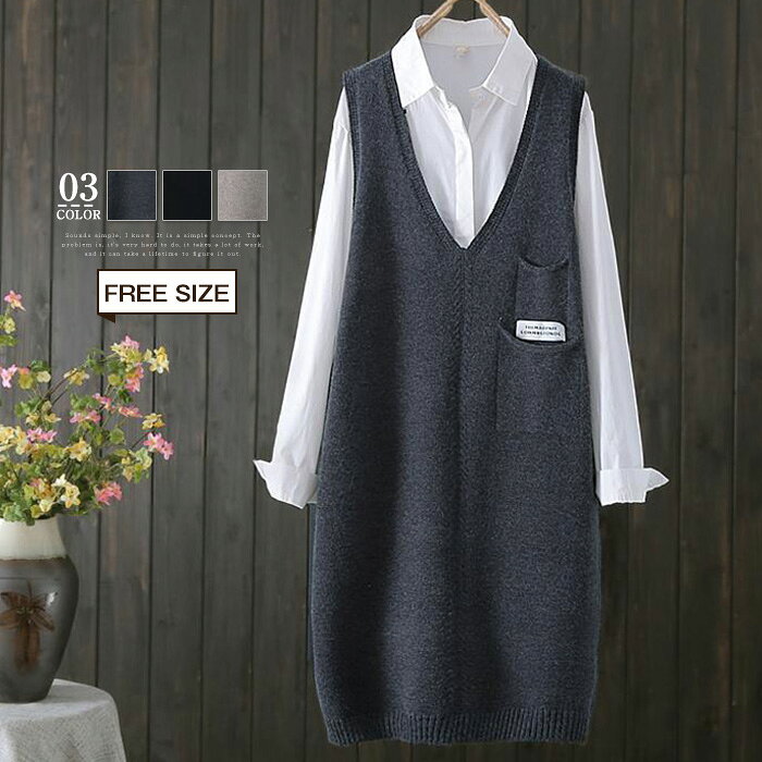 ニットベスト レディース ニット ロングベスト 深Vネック チュニックワンピース 秋冬 ニットワンピース 無地 重ね着 定番 ナチュラル ノースリーブ 大人通勤 体型カバー オフィス 着痩せ お洒落 カジュアル シンプル 新作 ゆったり ブラック 送料無料 ダークグレー