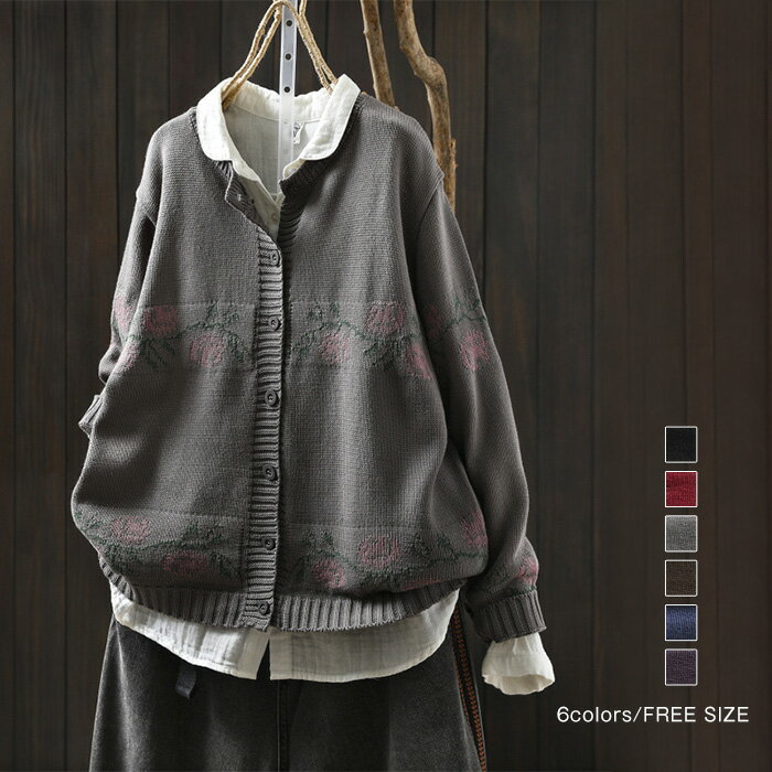 花柄 カーディガン レディース 秋冬 春 リブニット 長袖 クルーネック お洒落 きれいめ ゆったり カジュアル トップス ニットカーデ ファション 体型カバー シンプル 重ね着 羽織り 通勤 着痩せ シンプル おしゃれ 大人 新作 通勤 大人 カジュアル 秋物 アウター 黒