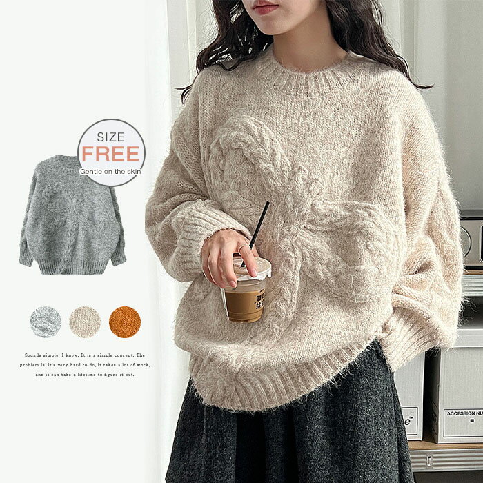 可愛い ニットセーター レディース 長袖 春秋物 リブニット 通学 日常 新作 韓国風 ニット セーター きれいめ 秋冬 オフィス トップス ゆったり リラックス シンプル カジュアル 柔らかい プルオーバー 春 秋 冬 暖かい 通勤 着痩せ ベージュ グレー 送料無料 新作