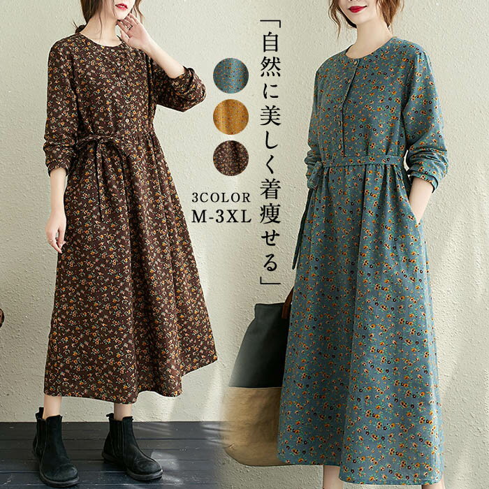 ワンピースレディース長袖きれいめフ...