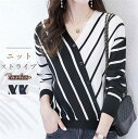 tシャツ レディース 長袖 vネック 春 薄手 tシャツ ニット レディース ストライプ ショート丈 アシンメトリー おしゃれ プルオーバー カットソー ショート 可愛い トップス ゆったり リラックス ファッション シンプル 大きいサイズ 着痩せ 春秋物 新作 送料無料