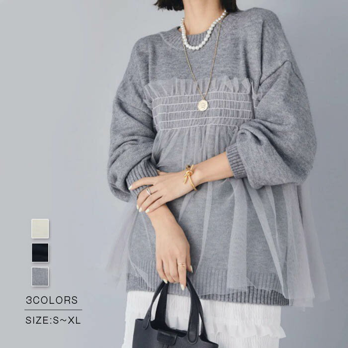 ニットセーターレディース長袖春秋冬...