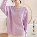 tシャツ ブラウス レディース シャツブラウス 秋冬 ニット 秋 春 長袖 無地 長袖ブラウス 無地ブラウス トップス 春秋 ジュアル ゆったり オフィス 通勤...