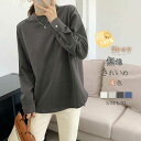 長袖 tシャツ レディース 綿100% 春 Tシャツ きれいめ 無地 ゆったり 秋 スウェット レディース おしゃれ トップス シンプル 綿 カジュアル ナチフ...