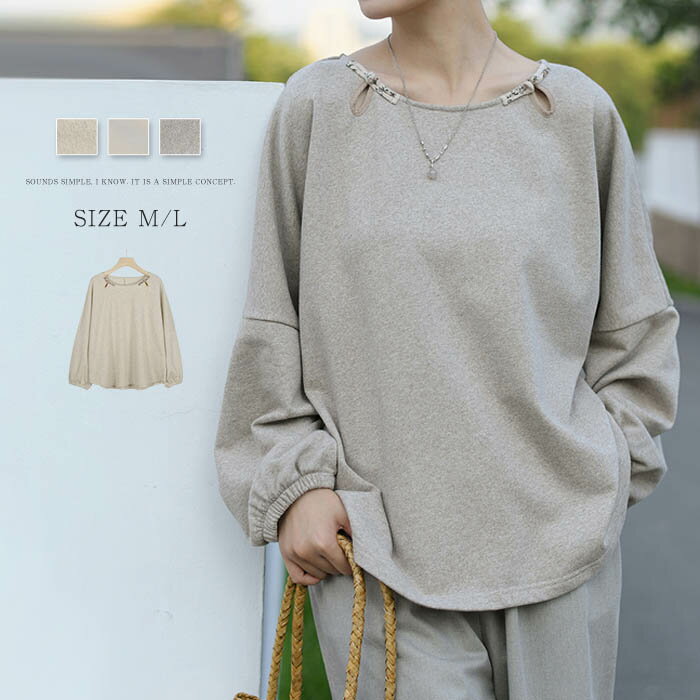 スウェット レディース コットン 長袖 秋冬 トレーナー チャイナボタン 切り替え 暖かい レディース 大きいサイズ 秋 冬 きれいめ プルオーバー カットソー...