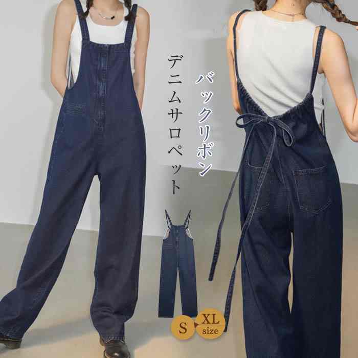 サロペット パンツ レディース ロング デニム 春夏 春 夏 秋 ノースリーブ オールインワン ロング丈 無地 ロングパンツ ワイドパンツ 楽ちん シンプル リ...