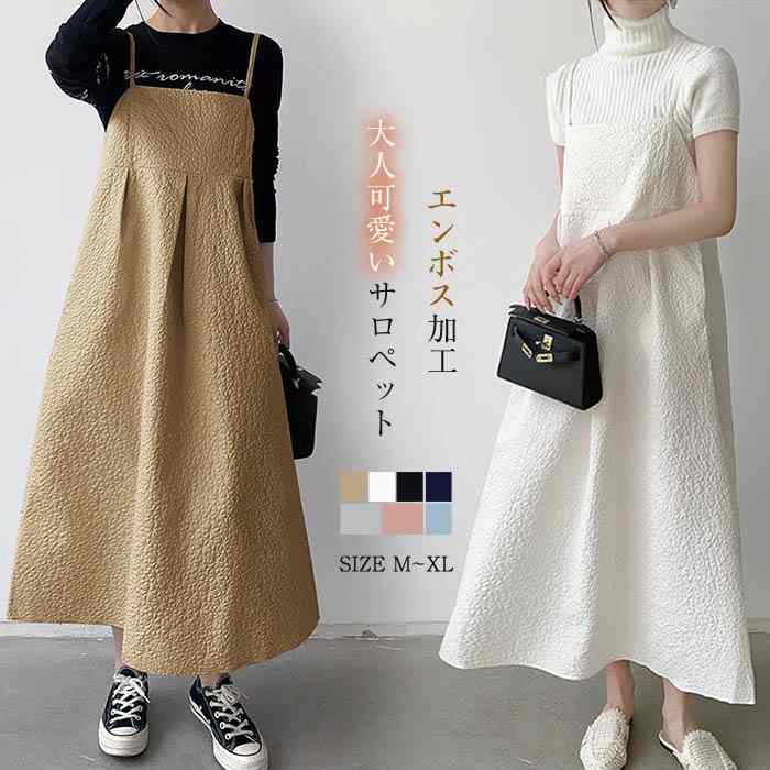 キャミワンピース レディース ロング 夏 ワンピース ロングワンピース キャミソール 春夏 春 キレイめ フレア キャミソールワンピース マキシ ロング丈 サイ...