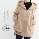 ジャケット 春秋 長袖 アウター フード付き シャツジャケット トップス レディースジャケット レディーストップス 長袖ジャケット 羽織り 春秋アウター 通勤ジャケット 春 秋 冬 ブルゾン 秋ジャケット カジュアル お洒落 前開き 上着 通勤 無地 着痩せ ゆったり 個性