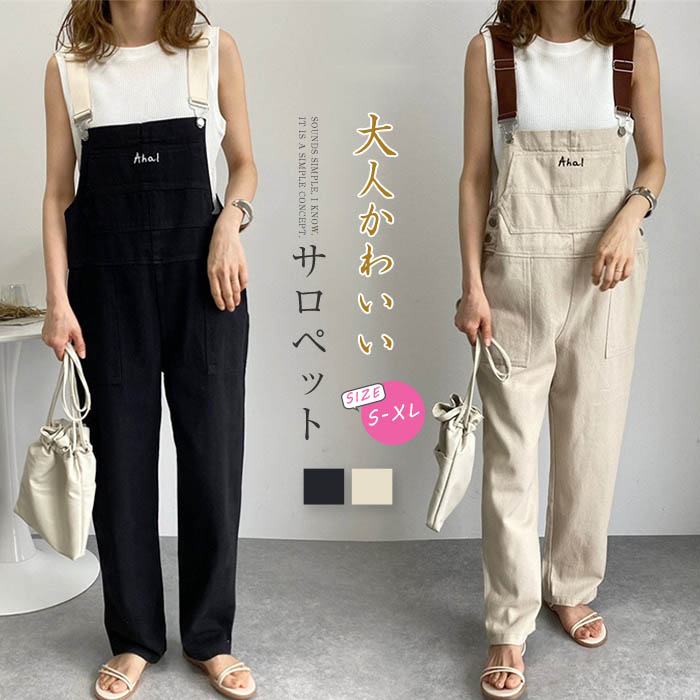 春秋 サロペット デニムパンツ 無地 レディース ロングパンツ 秋冬 春 秋 ノースリーブ オールインワン ロング丈 無地 パンツ ワイドパンツ コットン 綿 ...
