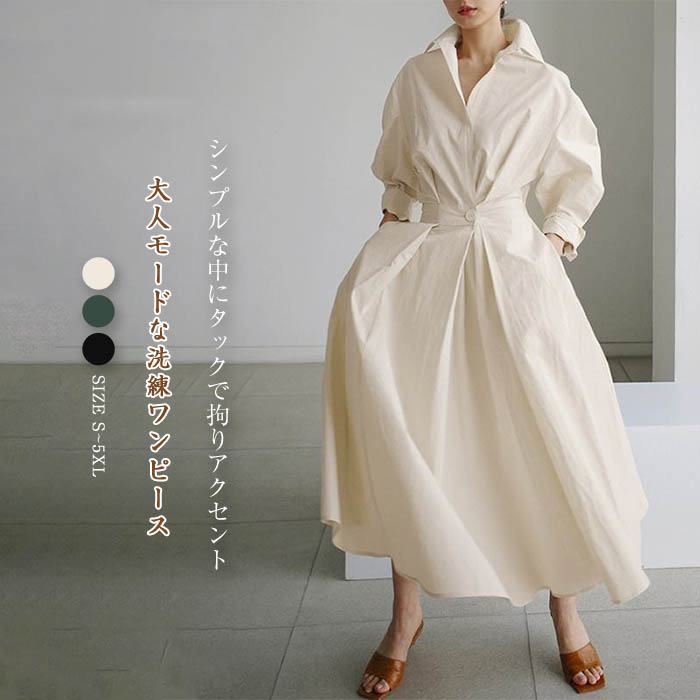 ワンピースレディース春秋ロングコッ...